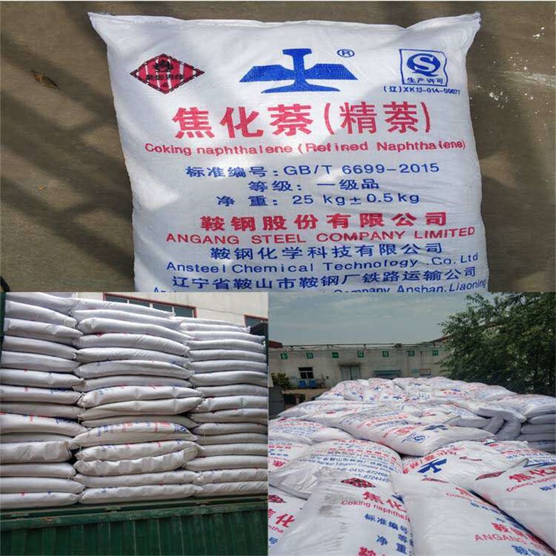 精萘廠家講解精萘的化學(xué)性質(zhì)！