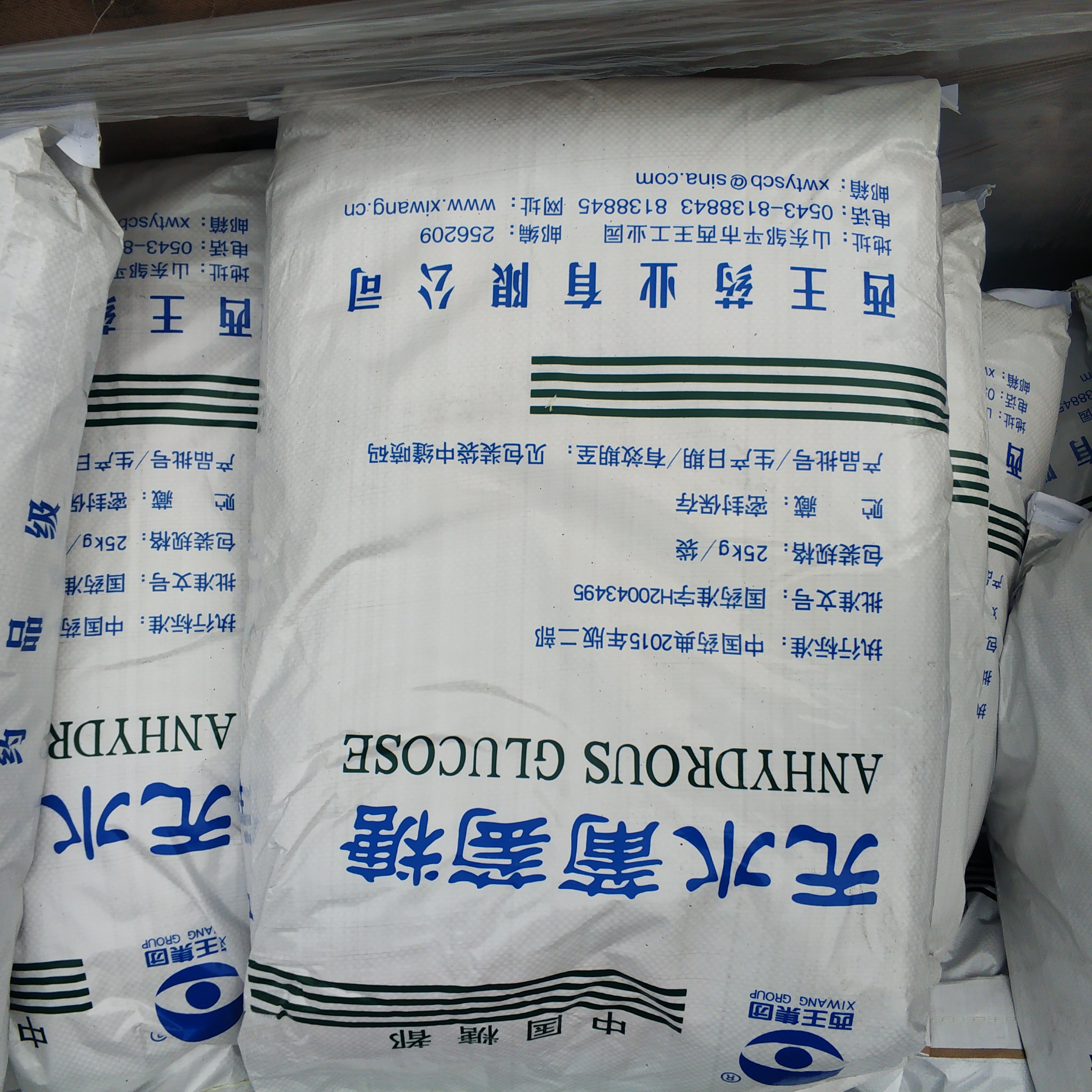 工業(yè)葡萄糖的廣泛用途有哪些？