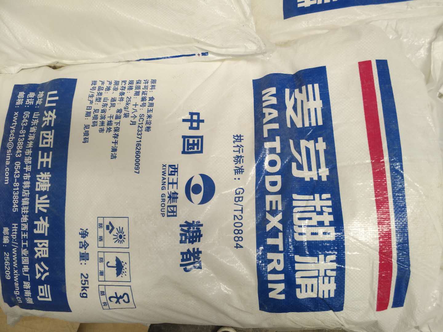 麥芽糊精在食品行業(yè)的應(yīng)用有哪些？