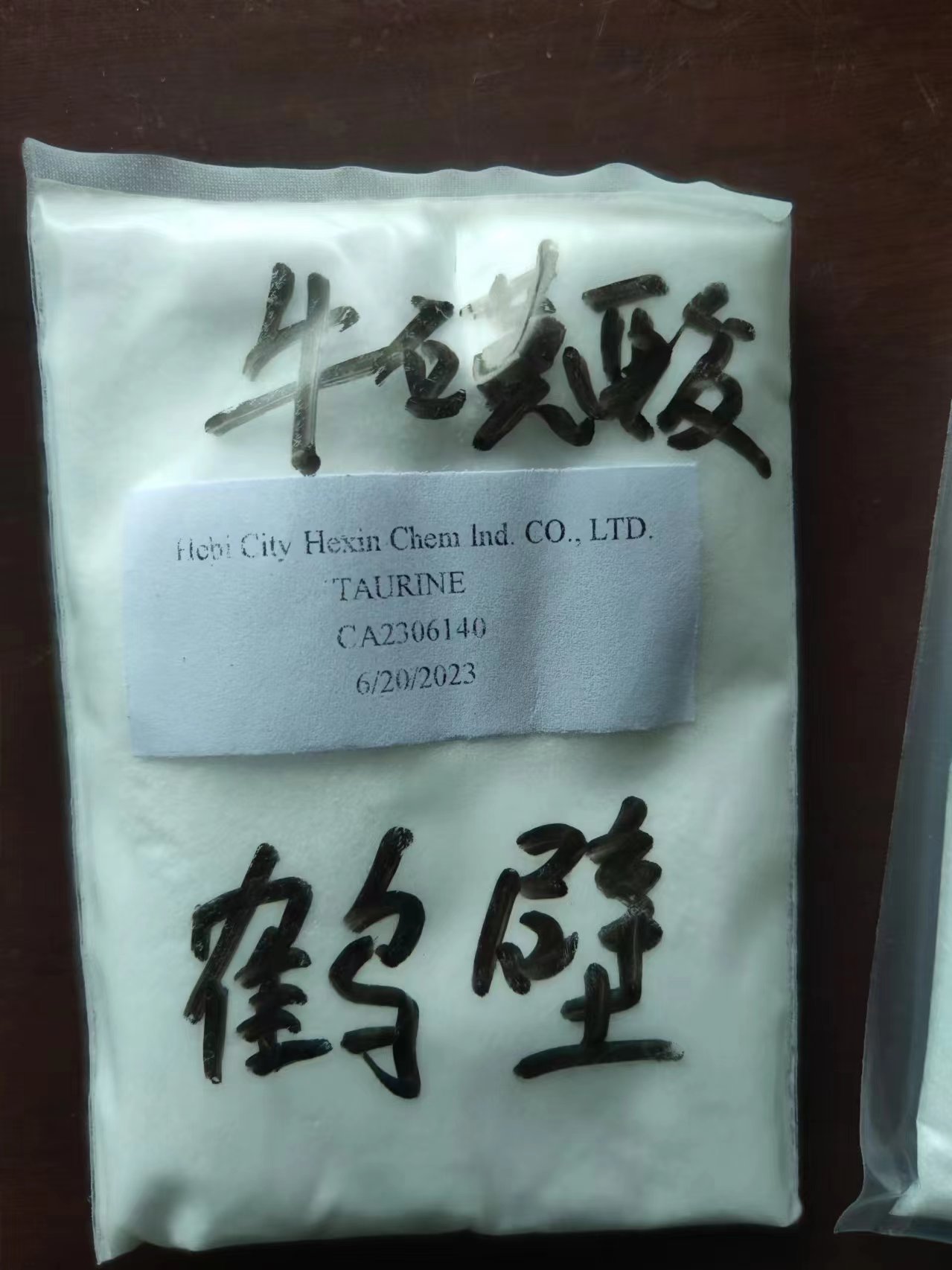 精萘能做成什么？